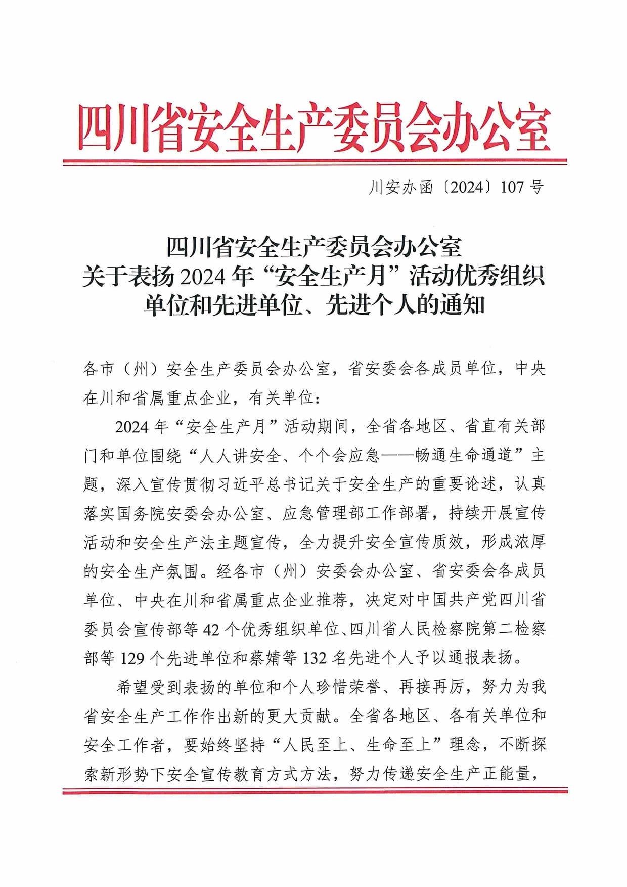 南宫ng28相信品牌力量·(中国)官方网站