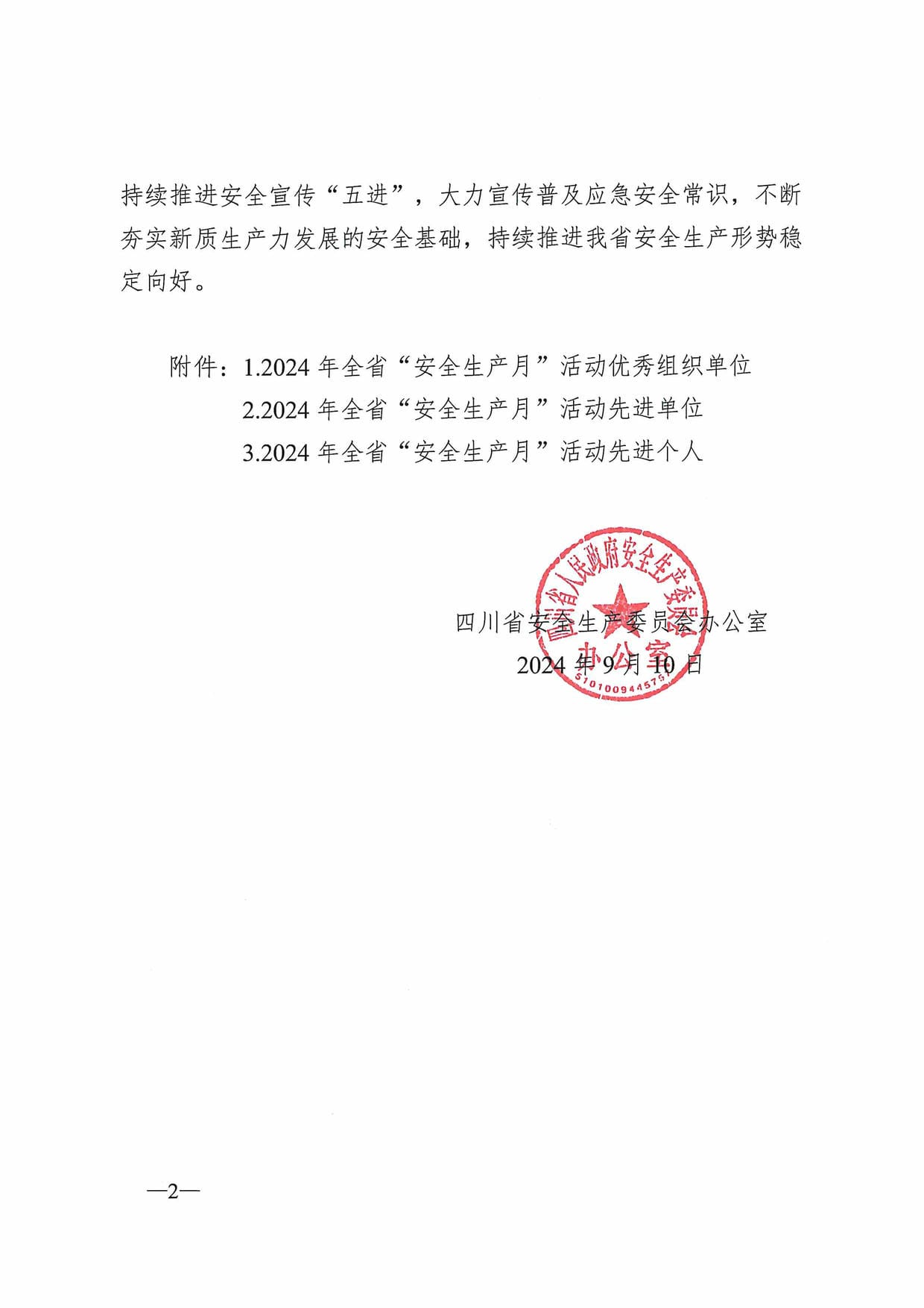 南宫ng28相信品牌力量·(中国)官方网站