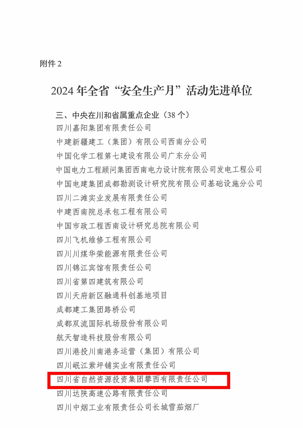 南宫ng28相信品牌力量·(中国)官方网站