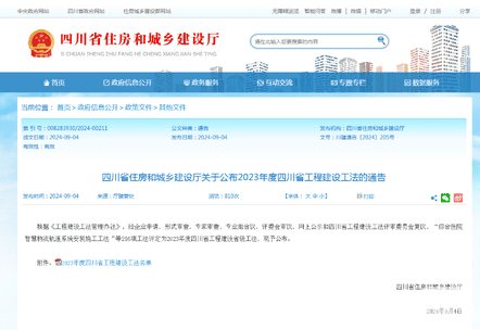南宫ng28相信品牌力量·(中国)官方网站
