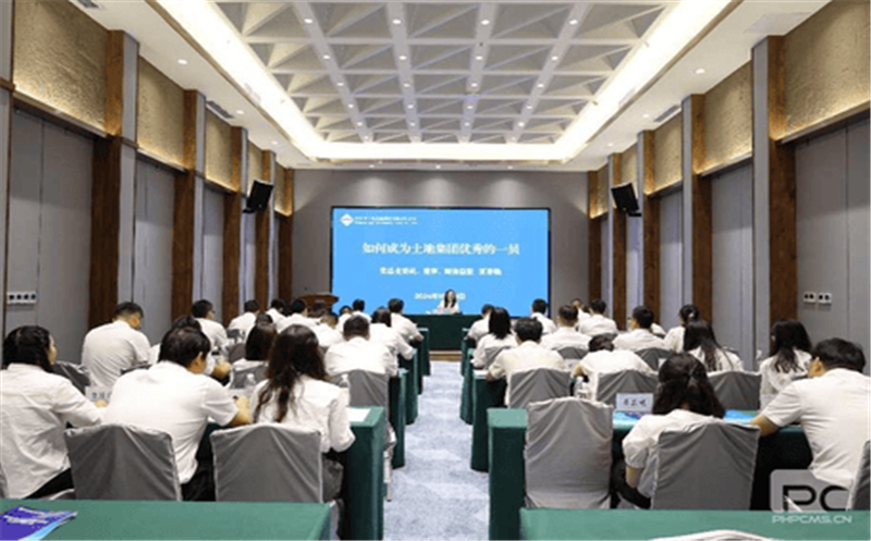 凝“新”聚力，，，，，筑梦前行 ---土地集团举办2024年新员工入职培训