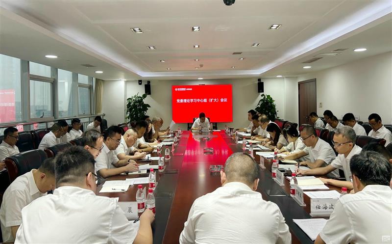 核西南院召开树牢市场意识 坚定不移“三转” 增强企业竞争力专题学习研讨会
