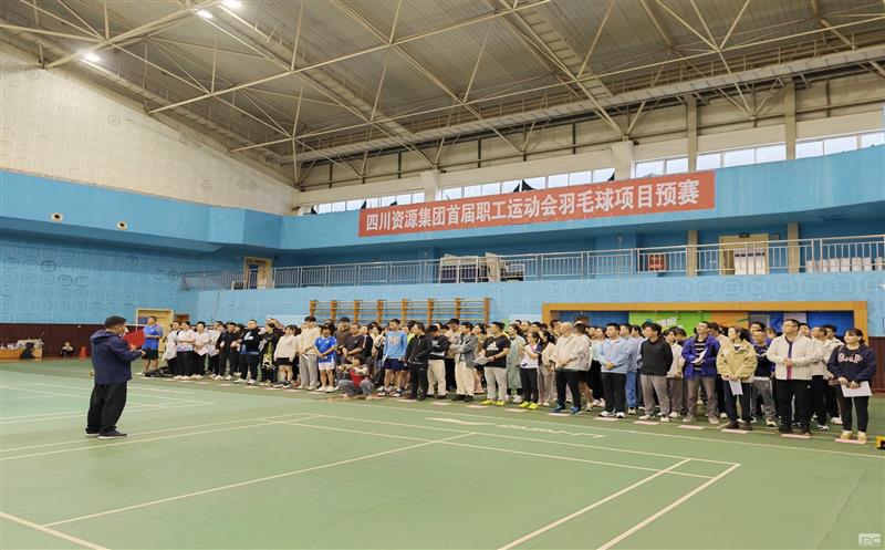 激情飞扬，，，，，，，谁“羽”争锋！