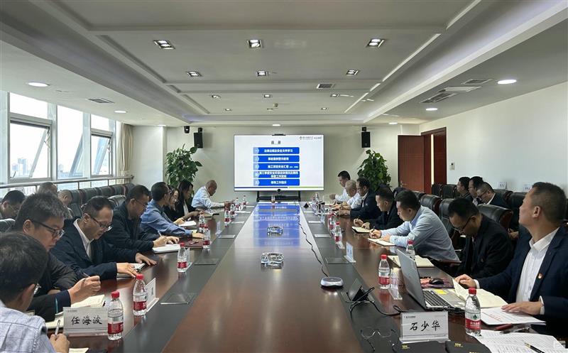 核西南院召开2024年第四次安全环保唬；；；嵋