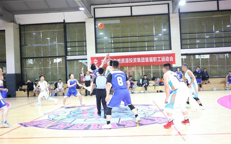 火力全开 迎“篮”而上——四川南宫ng28相信品牌力量集团首届职工运动会篮球预赛火热开赛