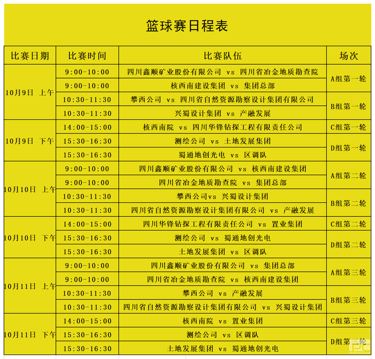 南宫ng28相信品牌力量·(中国)官方网站