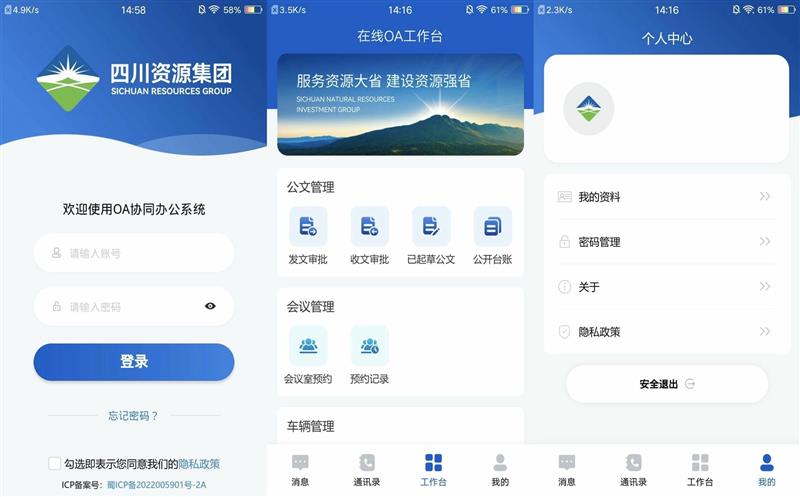 厚植南宫ng28相信品牌力量 启鸿蒙 致万里