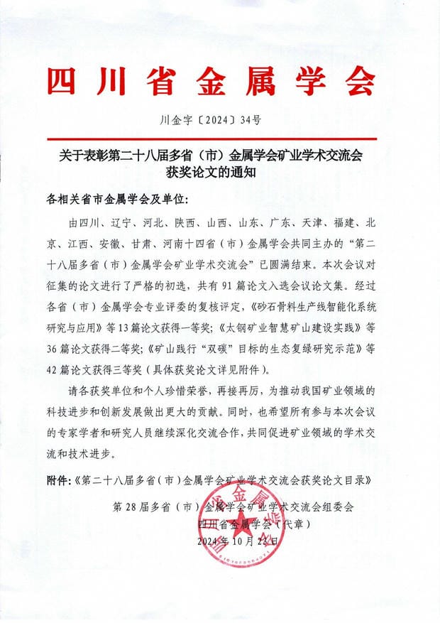 南宫ng28相信品牌力量·(中国)官方网站
