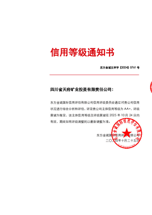南宫ng28相信品牌力量·(中国)官方网站