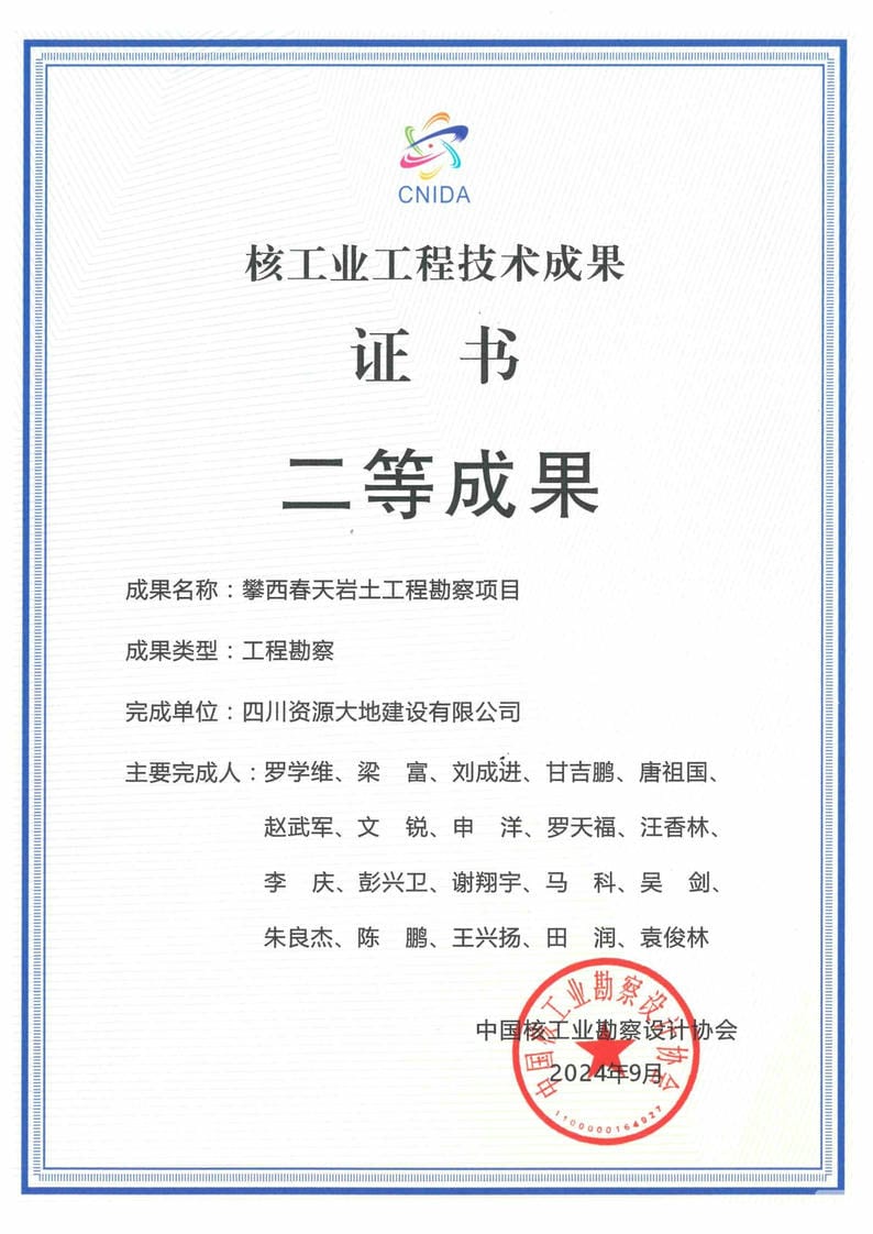 南宫ng28相信品牌力量·(中国)官方网站