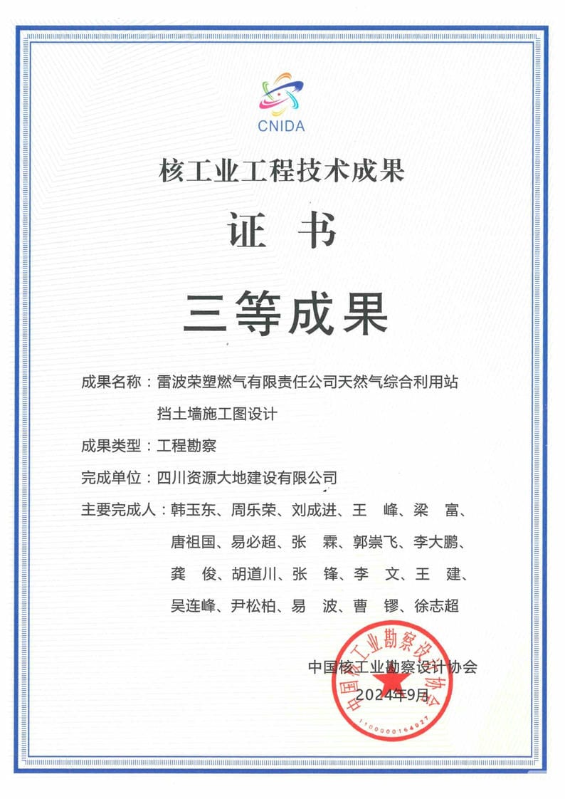 南宫ng28相信品牌力量·(中国)官方网站
