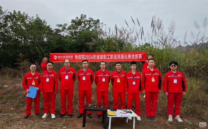 脚踏实地，，，，，，深耕细作 ——物探院开展2024年职工职业技能比赛选拔赛