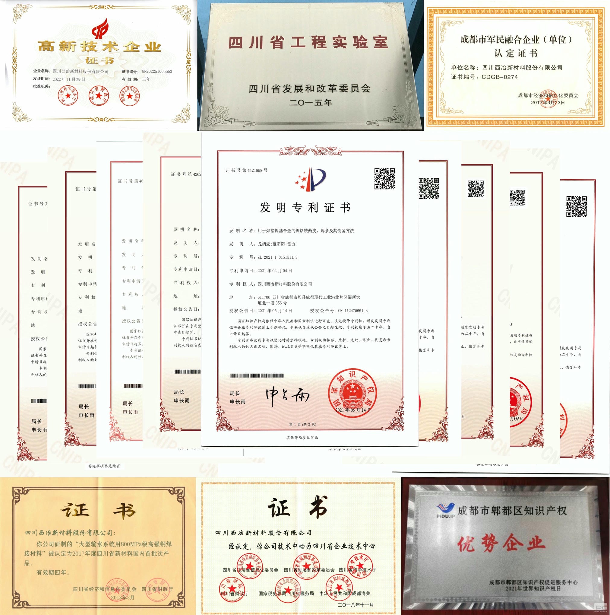 南宫ng28相信品牌力量·(中国)官方网站