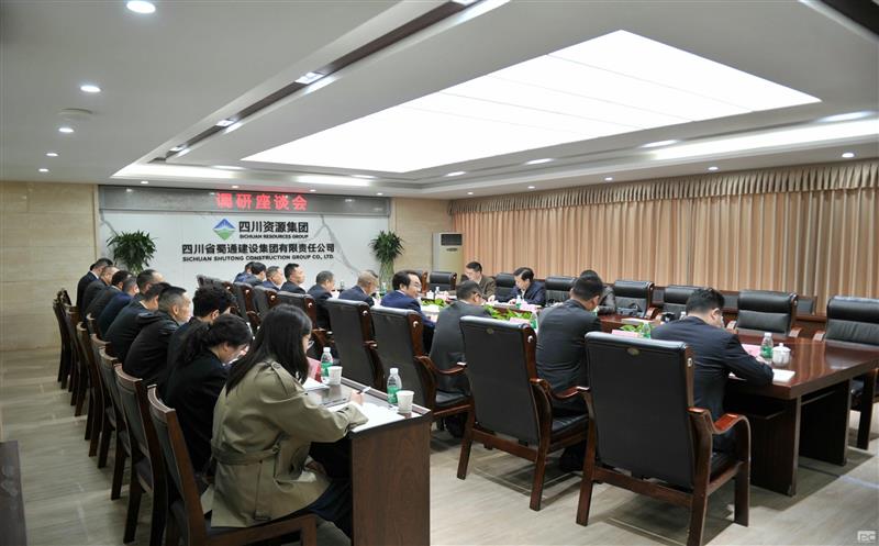 集团领导到蜀通建设集团调研指导工作