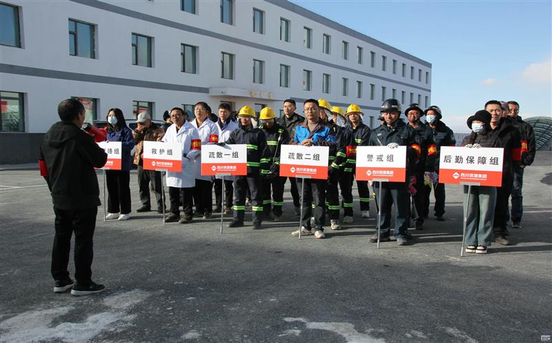 以“练”筑防，，，，，，，防患未“燃”——海鑫矿业组织开展2024年应急消防疏散演练活动
