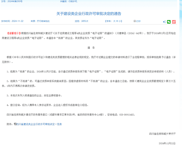 南宫ng28相信品牌力量·(中国)官方网站