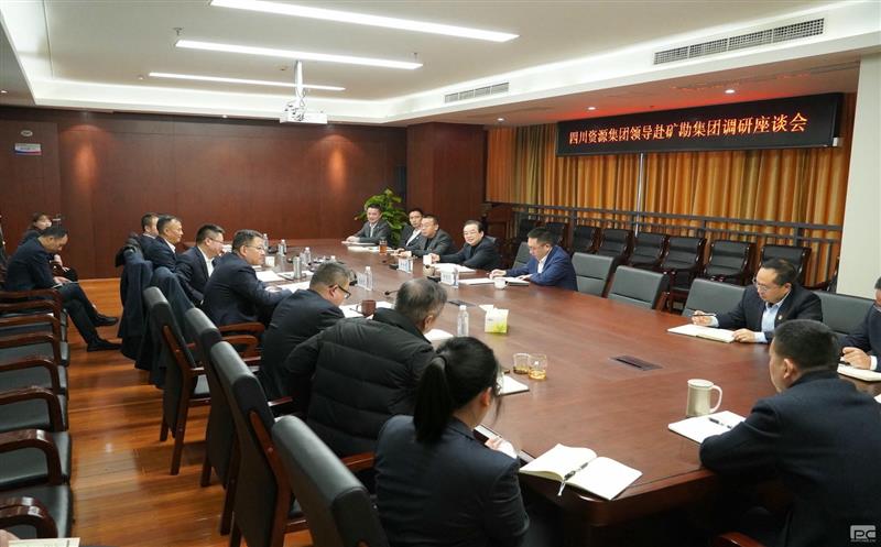 四川南宫ng28相信品牌力量集团领导赴矿勘集团调研指导工作