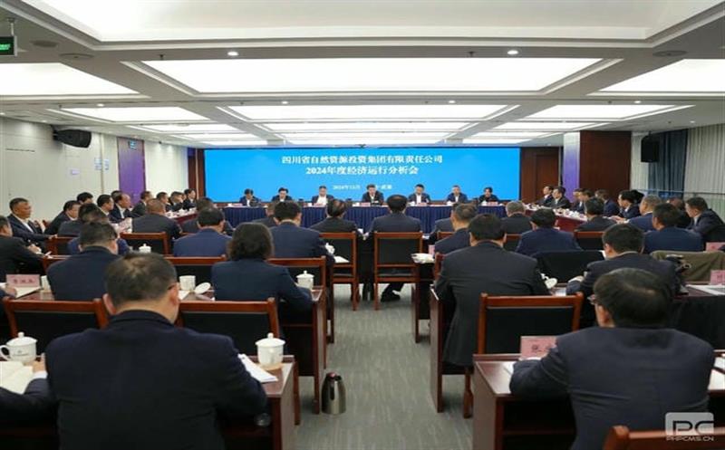全力冲刺！集团召开年度经济运行分析会 研究部署年底收官及明年重点工作