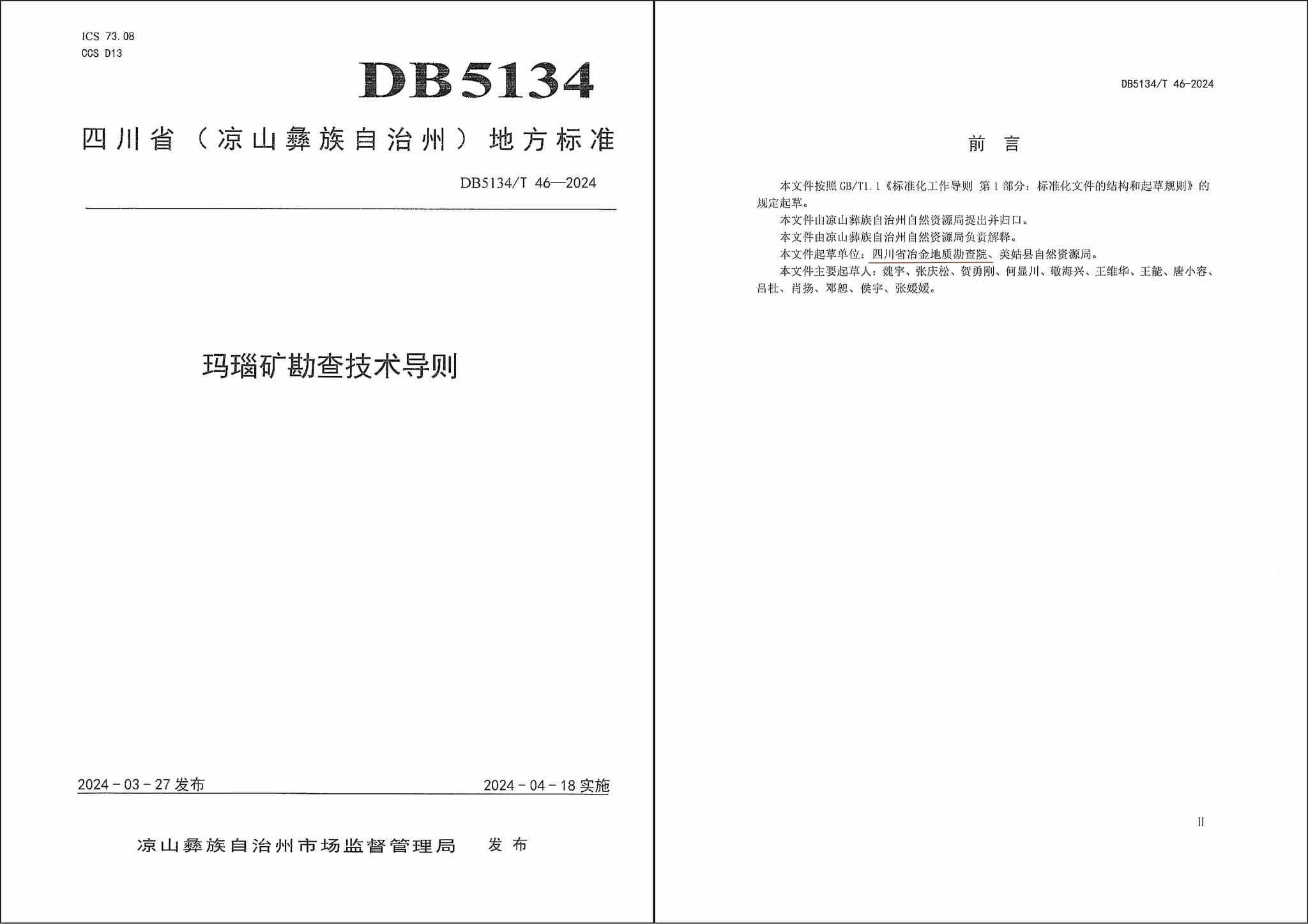 南宫ng28相信品牌力量·(中国)官方网站